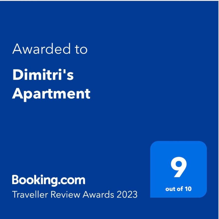 Dimitri'S Apartment Ватера Екстер'єр фото